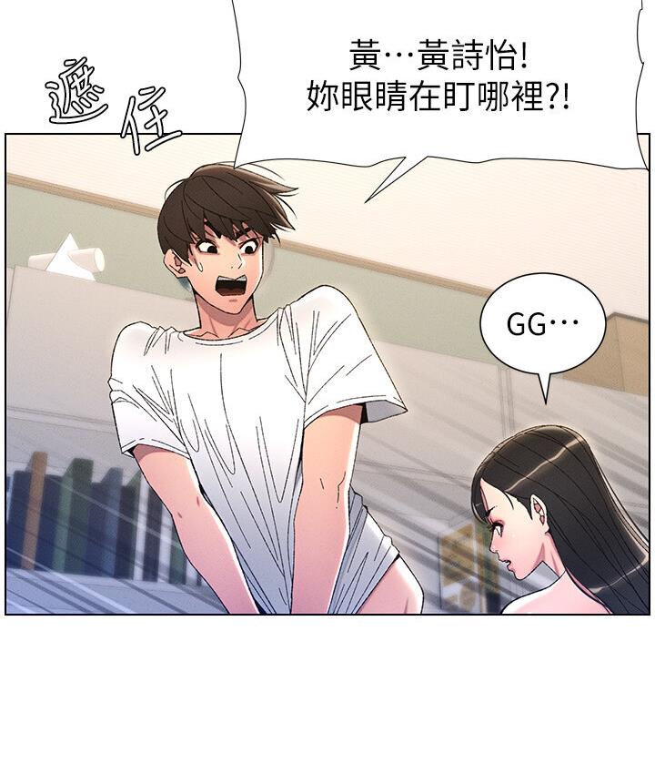 [韩国漫画] 兄妹的秘密授课 剧情,不伦,青年#[106P]-66