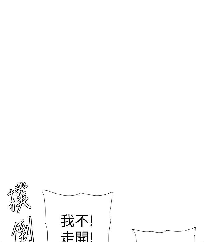 [韩国漫画] 兄妹的秘密授课 剧情,不伦,青年#[106P]-69