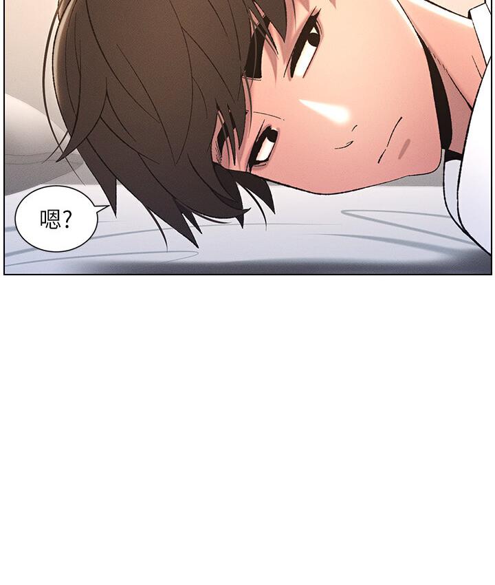 [韩国漫画] 兄妹的秘密授课 剧情,不伦,青年#[106P]-7