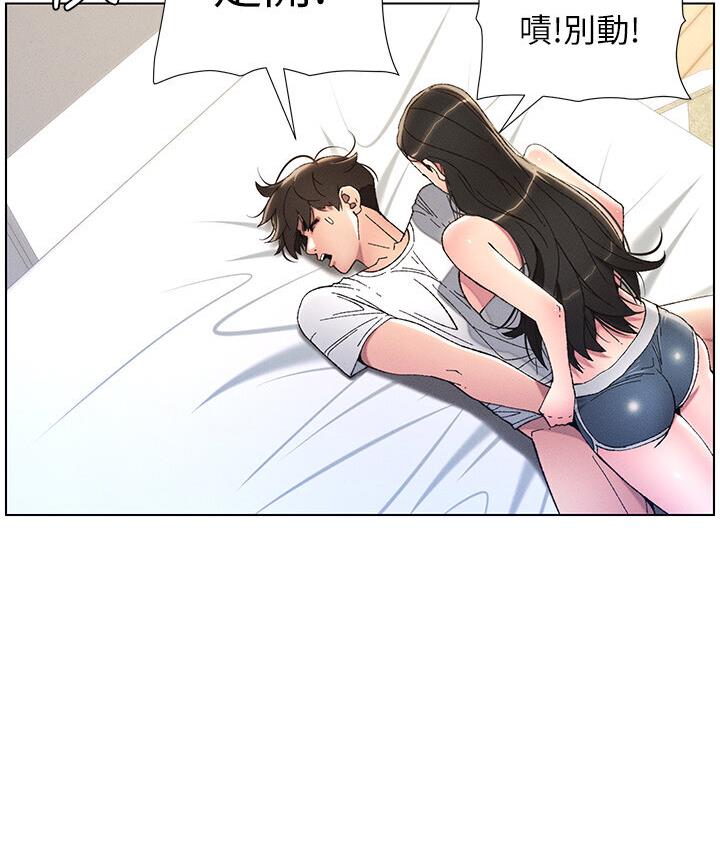 [韩国漫画] 兄妹的秘密授课 剧情,不伦,青年#[106P]-70