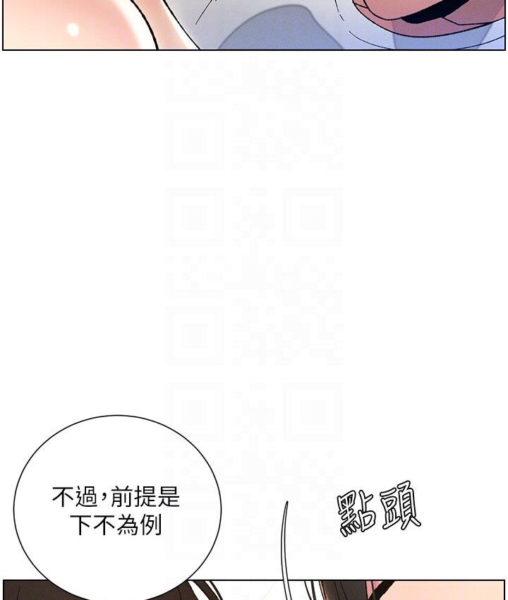 [韩国漫画] 兄妹的秘密授课 剧情,不伦,青年#[106P]-77
