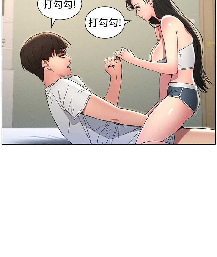 [韩国漫画] 兄妹的秘密授课 剧情,不伦,青年#[106P]-80