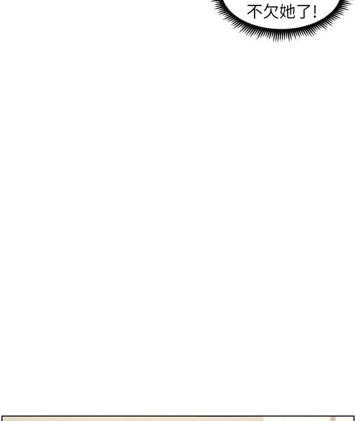 [韩国漫画] 兄妹的秘密授课 剧情,不伦,青年#[106P]-82