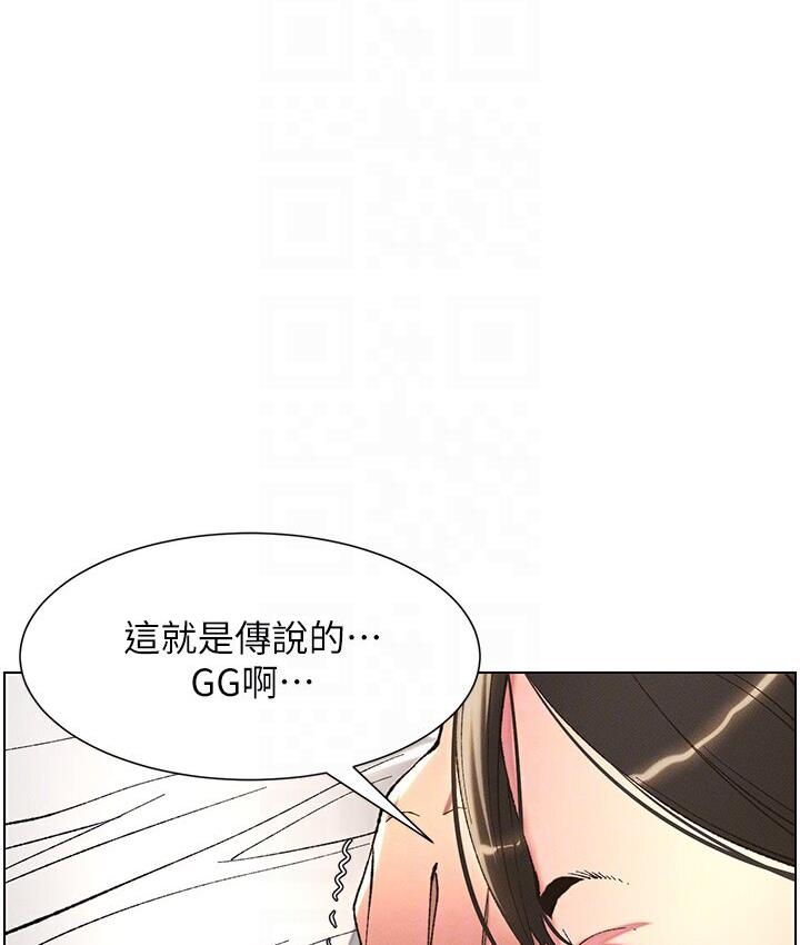 [韩国漫画] 兄妹的秘密授课 剧情,不伦,青年#[106P]-85