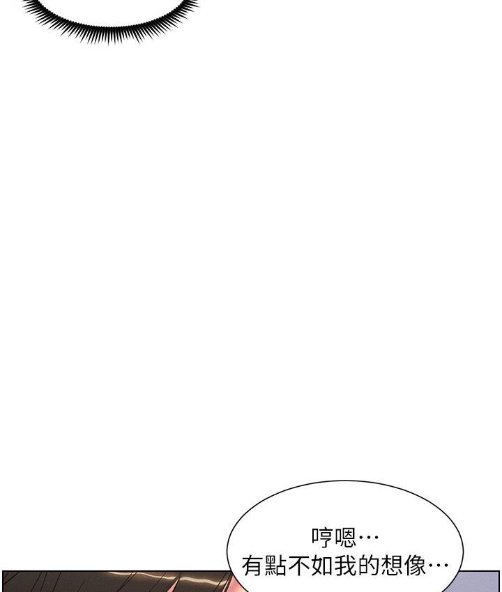 [韩国漫画] 兄妹的秘密授课 剧情,不伦,青年#[106P]-88