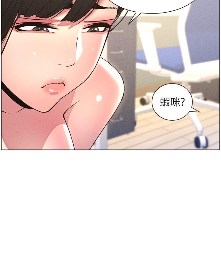 [韩国漫画] 兄妹的秘密授课 剧情,不伦,青年#[106P]-89