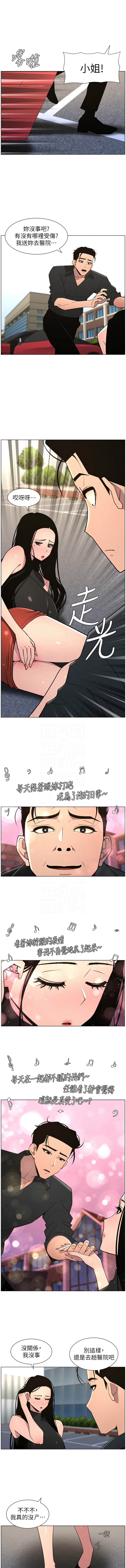 [韩国漫画] 兄妹的秘密授课 剧情,不伦,青年#[13P]-9