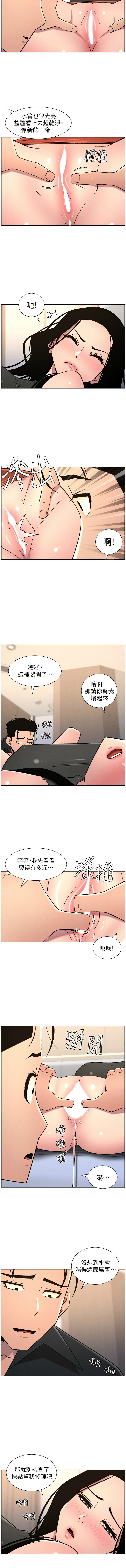 [韩国漫画] 兄妹的秘密授课 剧情,不伦,青年#[12P]-7