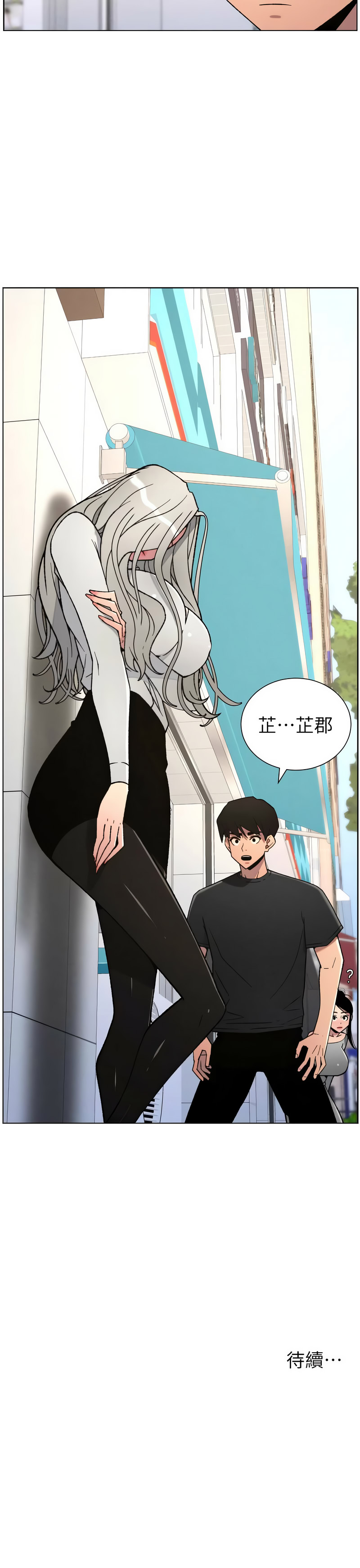 [韩国漫画] 兄妹的秘密授课 剧情,不伦,青年#[13P]-13