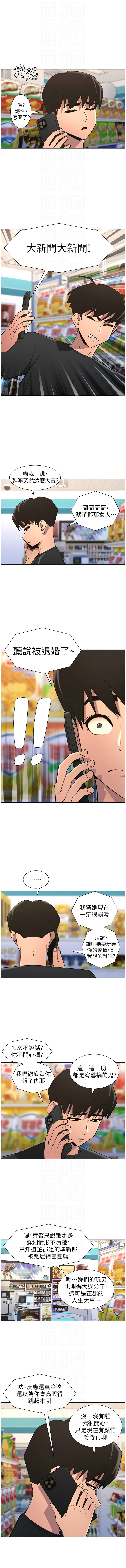 [韩国漫画] 兄妹的秘密授课 剧情,不伦,青年#[13P]-8