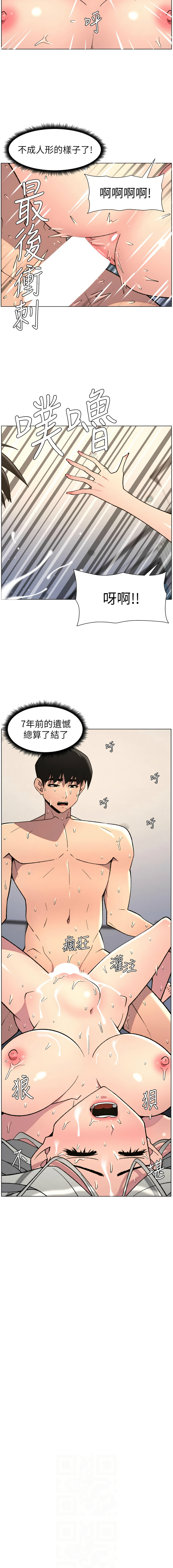 [韩国漫画] 兄妹的秘密授课 剧情,不伦,青年#[12P]-2