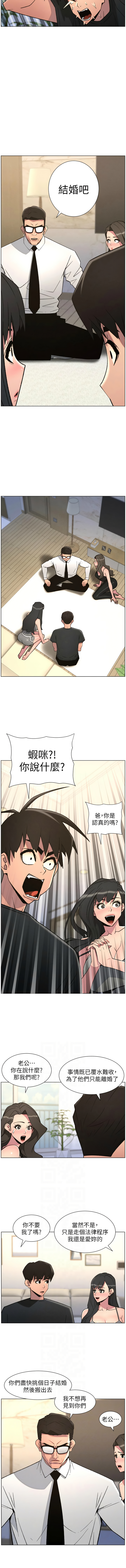 [韩国漫画] 兄妹的秘密授课 剧情,不伦,青年#[12P]-6