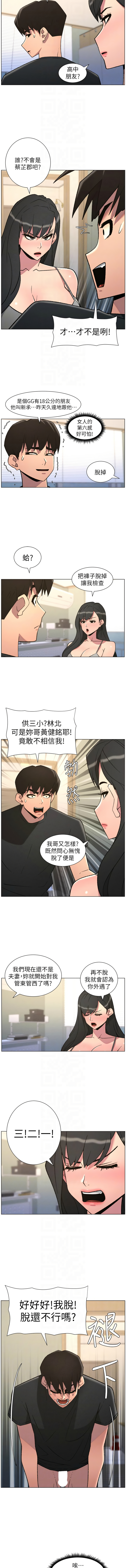[韩国漫画] 兄妹的秘密授课 剧情,不伦,青年#[12P]-8