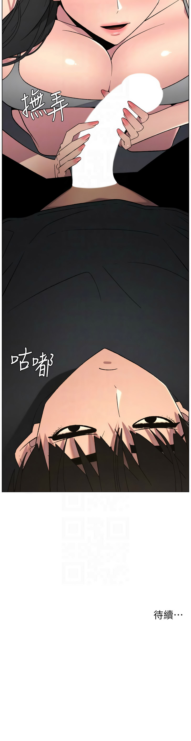 [韩国漫画] 兄妹的秘密授课 剧情,不伦,青年#[12P]-12