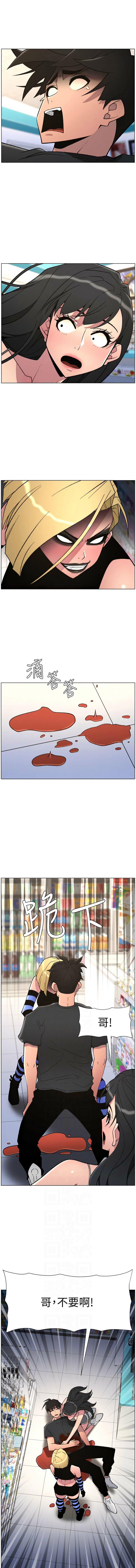 [韩国漫画] 兄妹的秘密授课 剧情,不伦,青年#[12P]-6