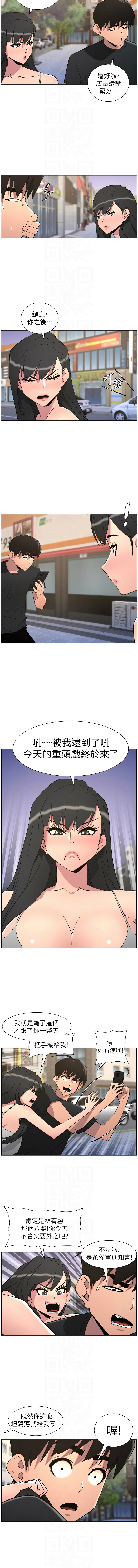 [韩国漫画] 兄妹的秘密授课 剧情,不伦,青年#[12P]-10