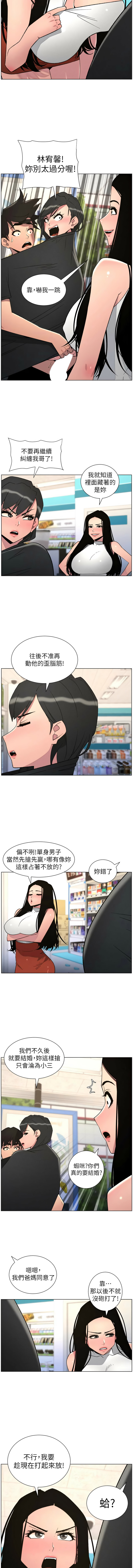 [韩国漫画] 兄妹的秘密授课 剧情,不伦,青年#[12P]-7