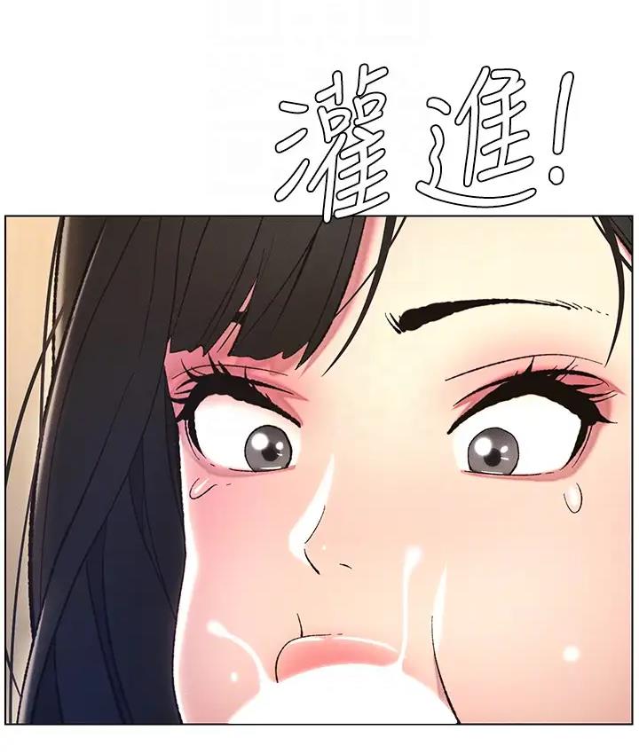 [韩国漫画] 兄妹的秘密授课 剧情,不伦,青年#[131P]-102