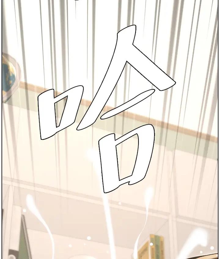 [韩国漫画] 兄妹的秘密授课 剧情,不伦,青年#[131P]-104