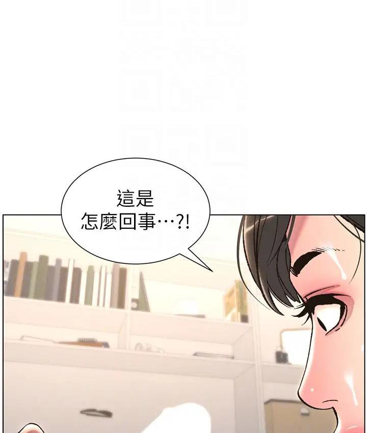 [韩国漫画] 兄妹的秘密授课 剧情,不伦,青年#[131P]-123