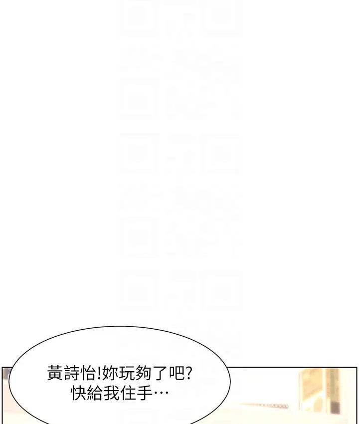 [韩国漫画] 兄妹的秘密授课 剧情,不伦,青年#[131P]-18