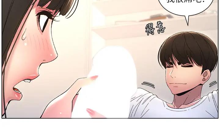 [韩国漫画] 兄妹的秘密授课 剧情,不伦,青年#[131P]-23