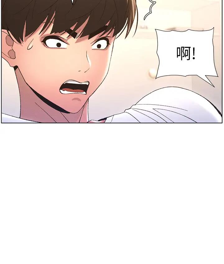 [韩国漫画] 兄妹的秘密授课 剧情,不伦,青年#[131P]-25