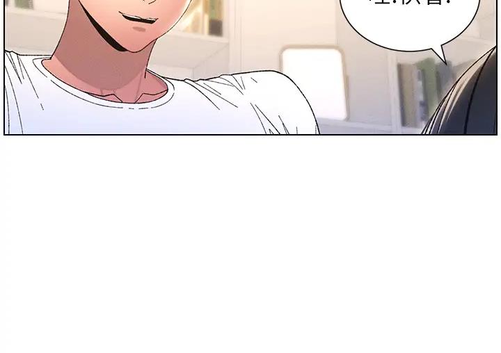 [韩国漫画] 兄妹的秘密授课 剧情,不伦,青年#[131P]-31