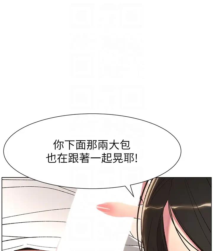 [韩国漫画] 兄妹的秘密授课 剧情,不伦,青年#[131P]-32
