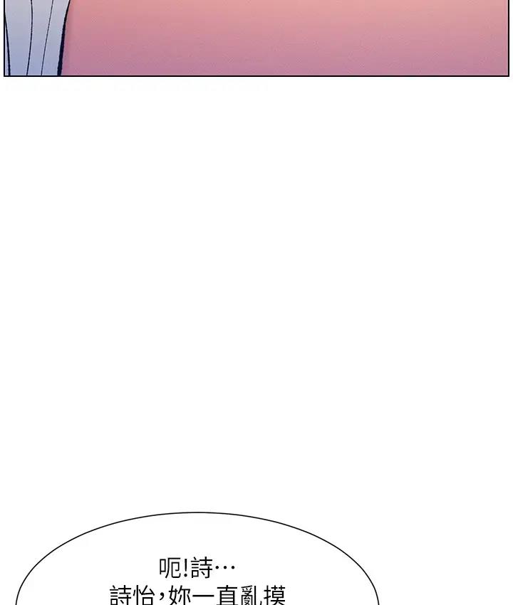 [韩国漫画] 兄妹的秘密授课 剧情,不伦,青年#[131P]-36