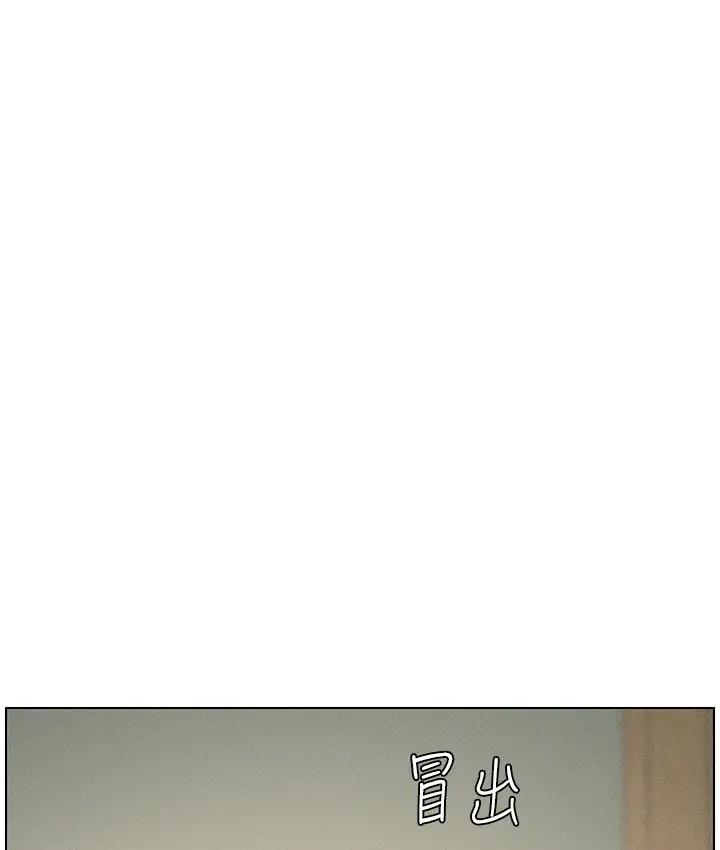 [韩国漫画] 兄妹的秘密授课 剧情,不伦,青年#[131P]-38