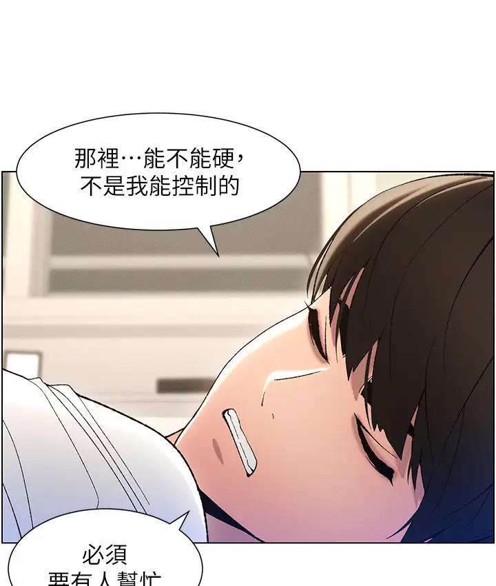 [韩国漫画] 兄妹的秘密授课 剧情,不伦,青年#[131P]-5