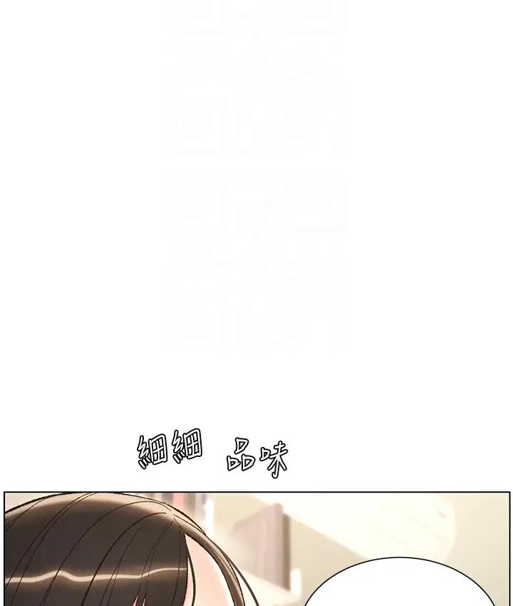 [韩国漫画] 兄妹的秘密授课 剧情,不伦,青年#[131P]-50