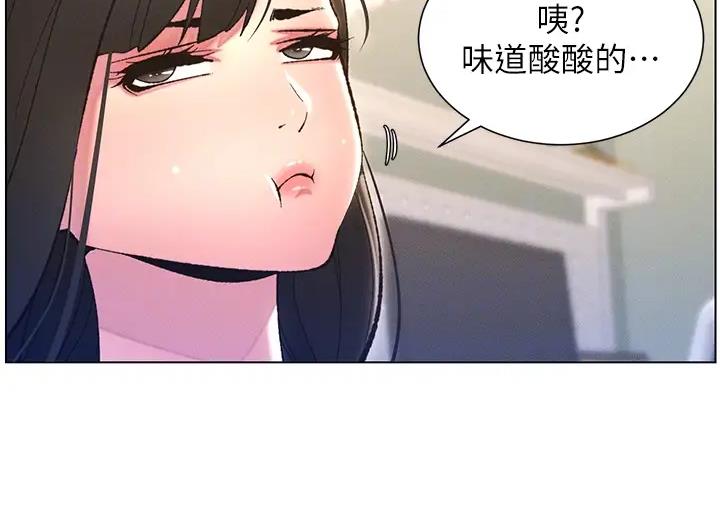 [韩国漫画] 兄妹的秘密授课 剧情,不伦,青年#[131P]-51