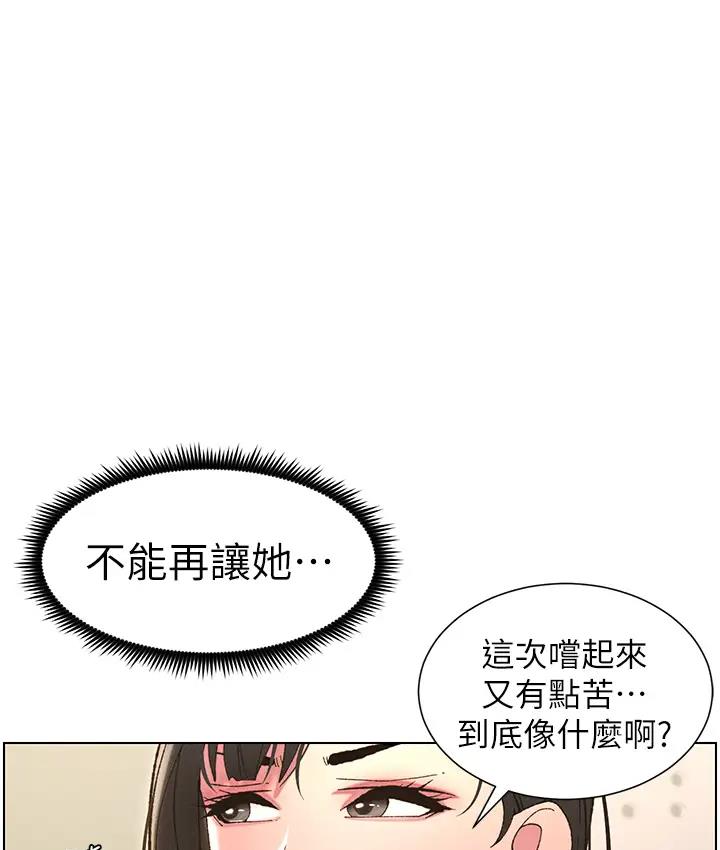 [韩国漫画] 兄妹的秘密授课 剧情,不伦,青年#[131P]-60