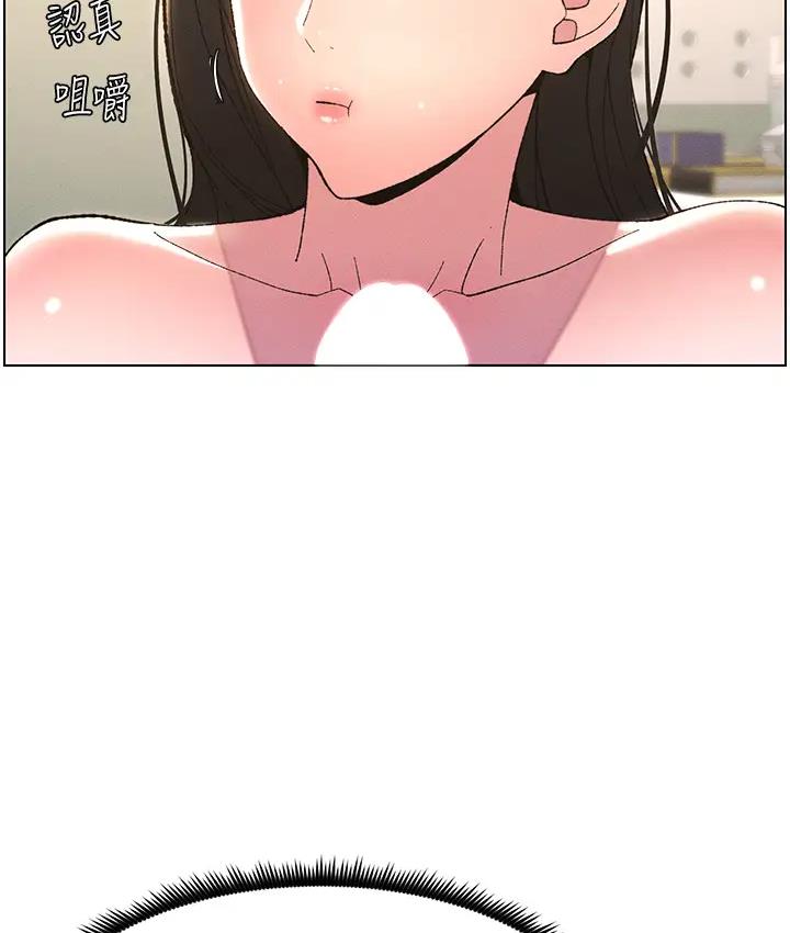 [韩国漫画] 兄妹的秘密授课 剧情,不伦,青年#[131P]-61