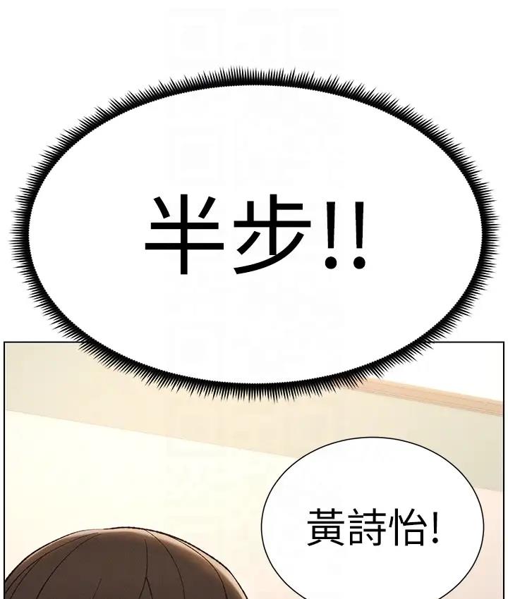 [韩国漫画] 兄妹的秘密授课 剧情,不伦,青年#[131P]-64