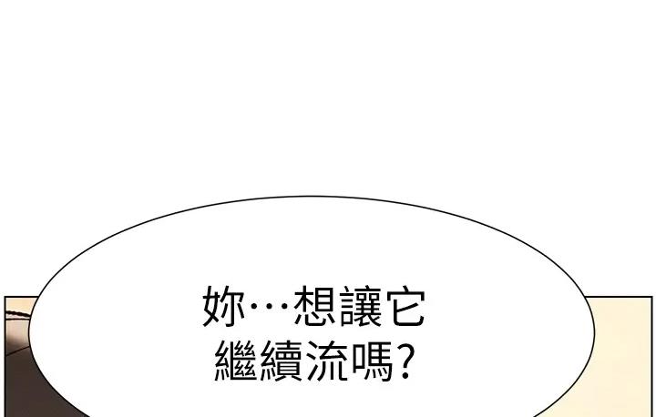 [韩国漫画] 兄妹的秘密授课 剧情,不伦,青年#[131P]-67