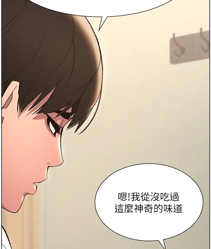 [韩国漫画] 兄妹的秘密授课 剧情,不伦,青年#[131P]-68