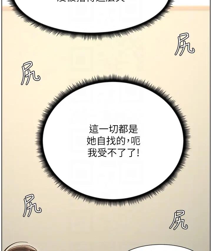 [韩国漫画] 兄妹的秘密授课 剧情,不伦,青年#[131P]-80