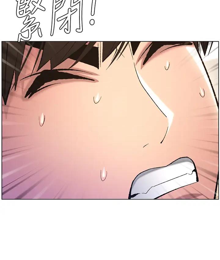 [韩国漫画] 兄妹的秘密授课 剧情,不伦,青年#[131P]-84