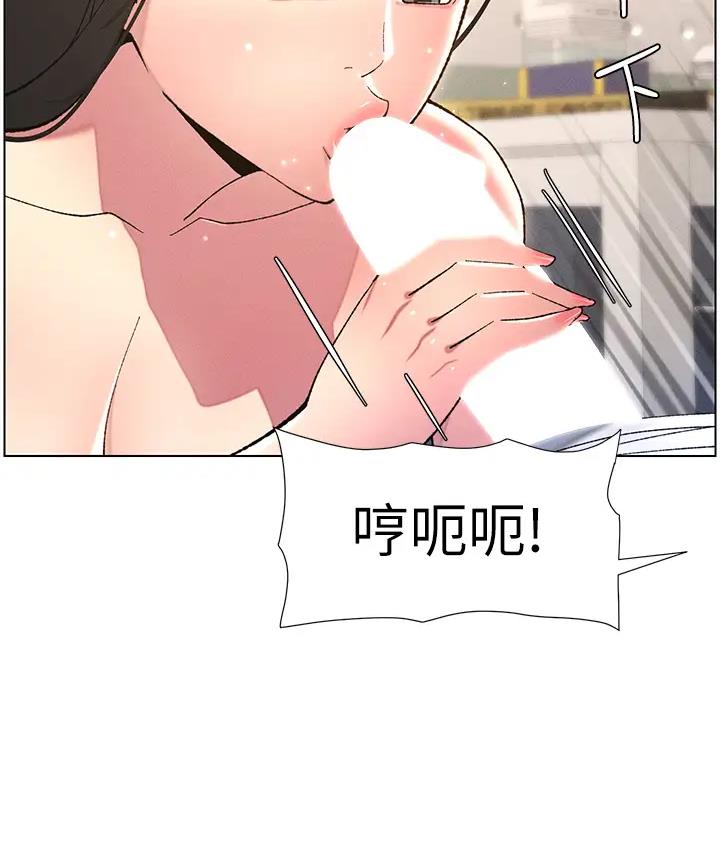 [韩国漫画] 兄妹的秘密授课 剧情,不伦,青年#[131P]-90