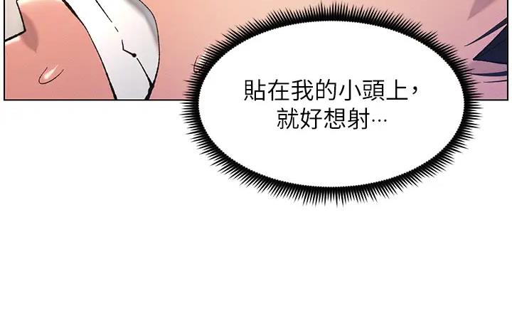[韩国漫画] 兄妹的秘密授课 剧情,不伦,青年#[131P]-92