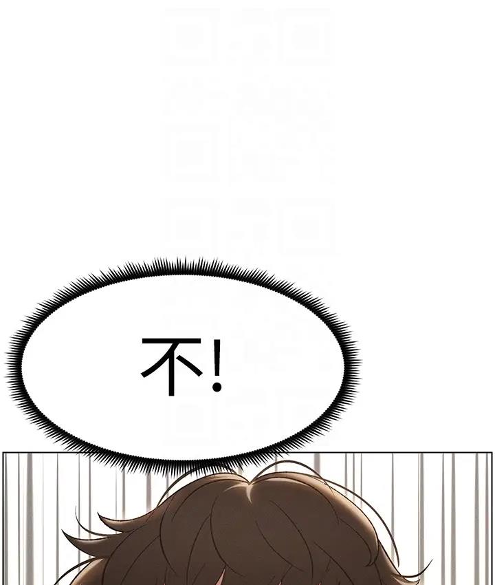 [韩国漫画] 兄妹的秘密授课 剧情,不伦,青年#[131P]-93