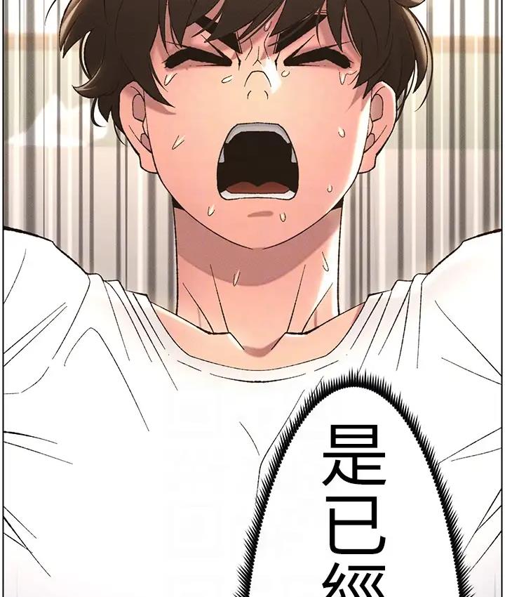 [韩国漫画] 兄妹的秘密授课 剧情,不伦,青年#[131P]-94