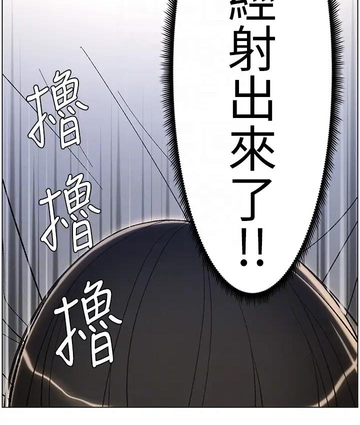 [韩国漫画] 兄妹的秘密授课 剧情,不伦,青年#[131P]-95