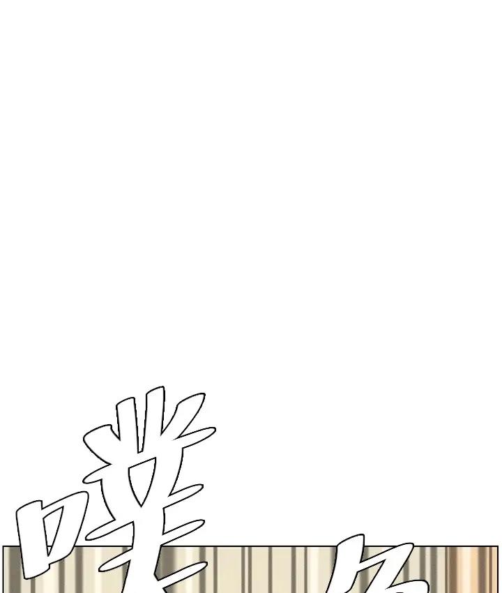 [韩国漫画] 兄妹的秘密授课 剧情,不伦,青年#[131P]-96