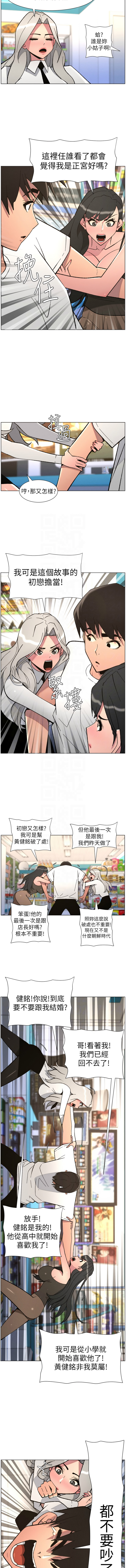 [韩国漫画] 兄妹的秘密授课 剧情,不伦,青年#[13P]-11