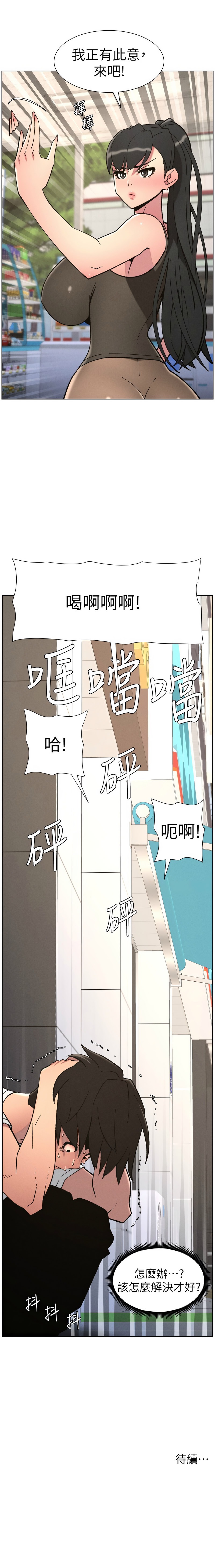 [韩国漫画] 兄妹的秘密授课 剧情,不伦,青年#[13P]-13