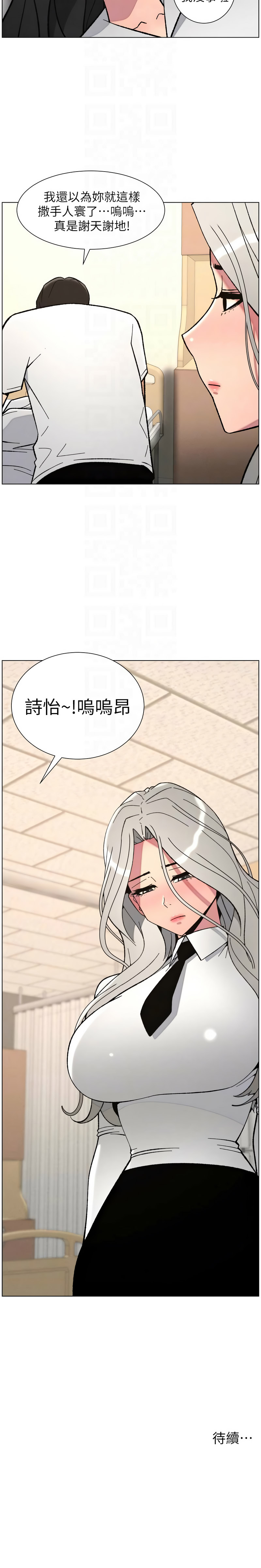 [韩国漫画] 兄妹的秘密授课 剧情,不伦,青年#[12P]-12